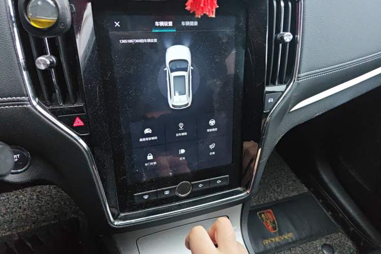 Used Roewe RX5 New Energy 2019 eRX5 50T Internet-Enhanced Flagship Edition Audio And AC Panel