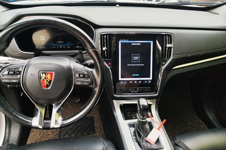 Used Roewe RX5 New Energy 2019 eRX5 50T Internet-Enhanced Flagship Edition Center Console