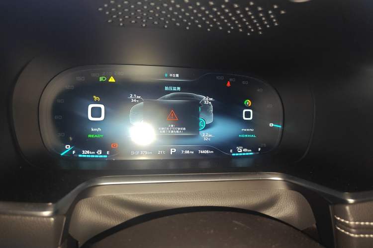 Used Roewe RX5 New Energy 2019 eRX5 50T Internet-Enhanced Flagship Edition Instrument Cluster