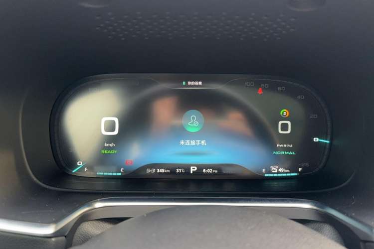 Used Roewe RX5 New Energy 2019 eRX5 50T Internet-Enhanced Flagship Edition Instrument Cluster