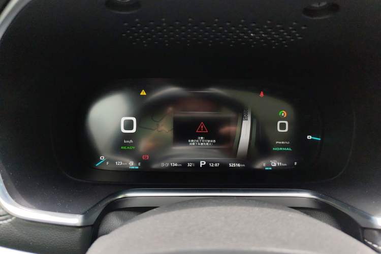 Used Roewe RX5 New Energy 2019 eRX5 50T Internet-Enhanced Flagship Edition Instrument Cluster