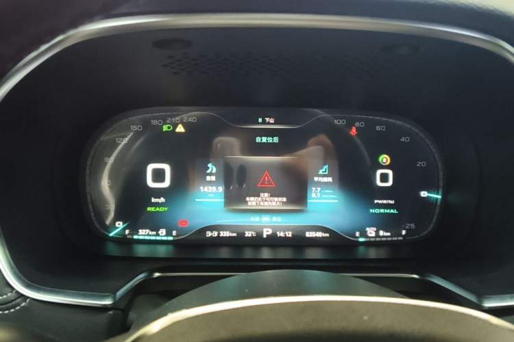 Used Roewe RX5 New Energy 2019 eRX5 50T Internet-Enhanced Flagship Edition Instrument Cluster