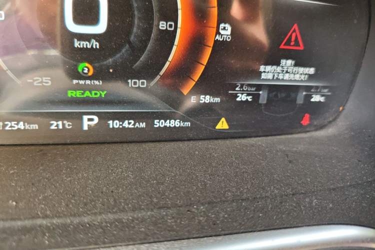 Used Roewe RX5 New Energy 2019 eRX5 50T Internet-Enhanced Flagship Edition Odometer Close Up