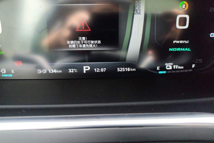 Used Roewe RX5 New Energy 2019 eRX5 50T Internet-Enhanced Flagship Edition Odometer Close Up