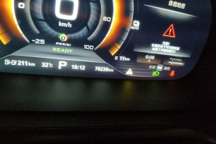 Used Roewe RX5 New Energy 2019 eRX5 50T Internet-Enhanced Flagship Edition Odometer Close Up