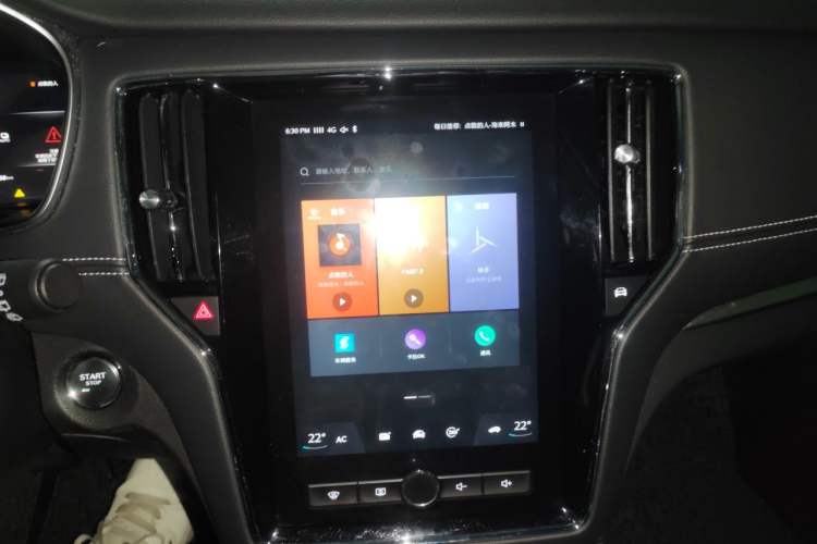 Used Roewe RX5 New Energy 2019 eRX5 50T Internet-Enhanced Flagship Edition Audio And AC Panel