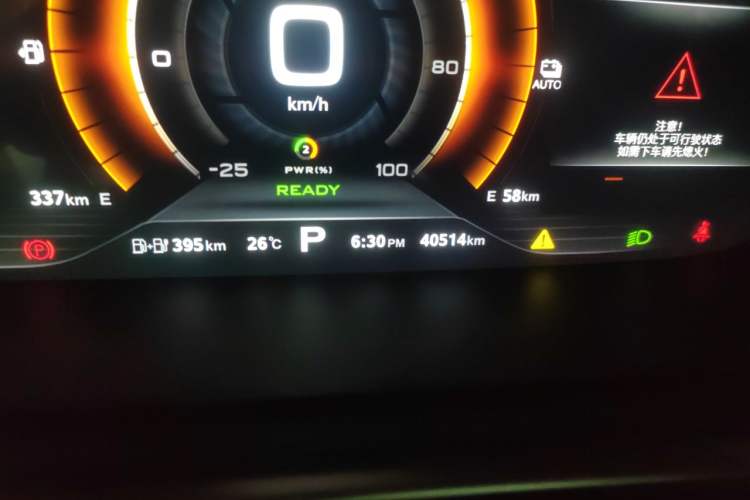 Used Roewe RX5 New Energy 2019 eRX5 50T Internet-Enhanced Flagship Edition Odometer Close Up