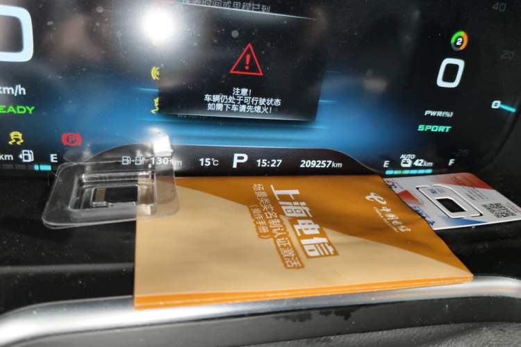 Used Roewe RX5 New Energy 2019 eRX5 50T Internet-Enhanced Flagship Edition Odometer Close Up
