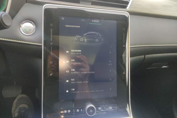 Used Roewe RX5 New Energy 2020 ePLUS National Trend Ronglin Luxury Edition Audio And AC Panel