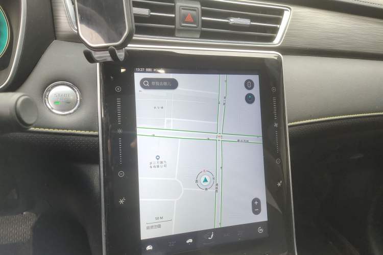 Used Roewe RX5 New Energy 2020 ePLUS National Trend Ronglin Luxury Edition Audio And AC Panel