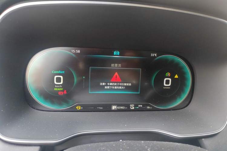 Used Roewe RX5 New Energy 2020 ePLUS National Trend Ronglin Luxury Edition Instrument Cluster