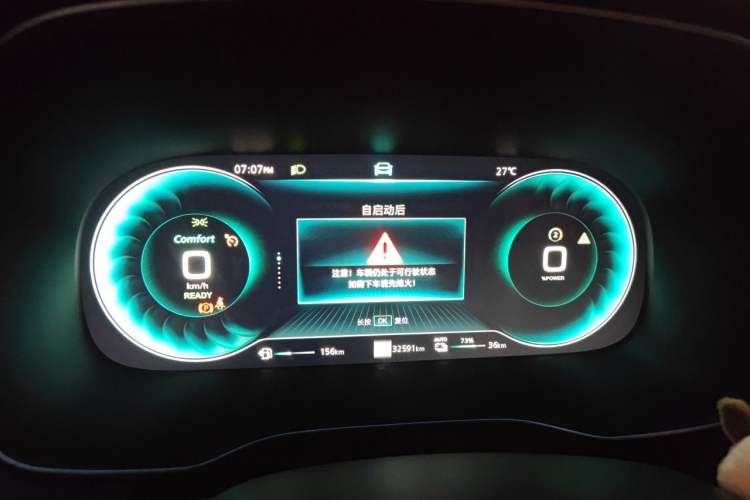 Used Roewe RX5 New Energy 2020 ePLUS National Trend Ronglin Luxury Edition Instrument Cluster