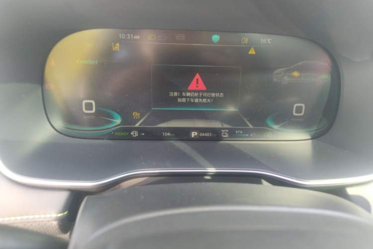 Used Roewe RX5 New Energy 2020 ePLUS National Trend Ronglin Flagship Edition Instrument Cluster