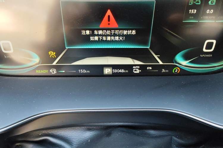 Used Roewe RX5 New Energy 2020 ePLUS National Trend Ronglin Flagship Edition Odometer Close Up