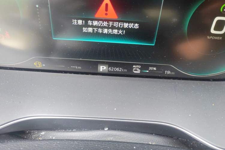 Used Roewe RX5 New Energy 2020 ePLUS National Trend Ronglin Luxury Edition Odometer Close Up
