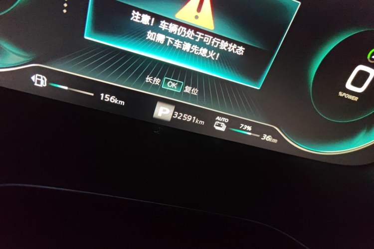 Used Roewe RX5 New Energy 2020 ePLUS National Trend Ronglin Luxury Edition Odometer Close Up