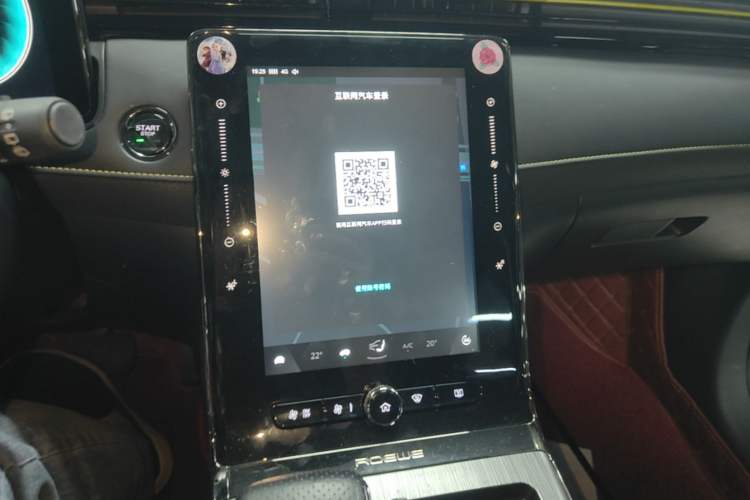 Used Roewe RX5 New Energy 2020 ePLUS National Trend Ronglin Flagship Edition Audio And AC Panel
