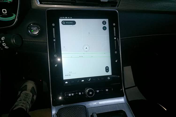 Used Roewe RX5 New Energy 2020 ePLUS National Trend Ronglin Flagship Edition Audio And AC Panel