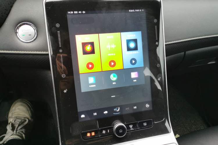 Used Roewe RX5 New Energy 2020 ePLUS National Trend Ronglin Luxury Edition Audio And AC Panel