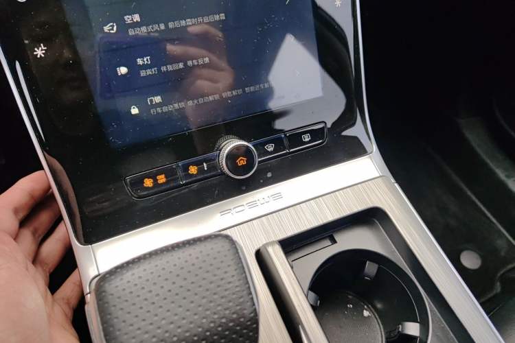 Used Roewe RX5 New Energy 2020 ePLUS National Trend Ronglin Luxury Edition Audio And AC Panel