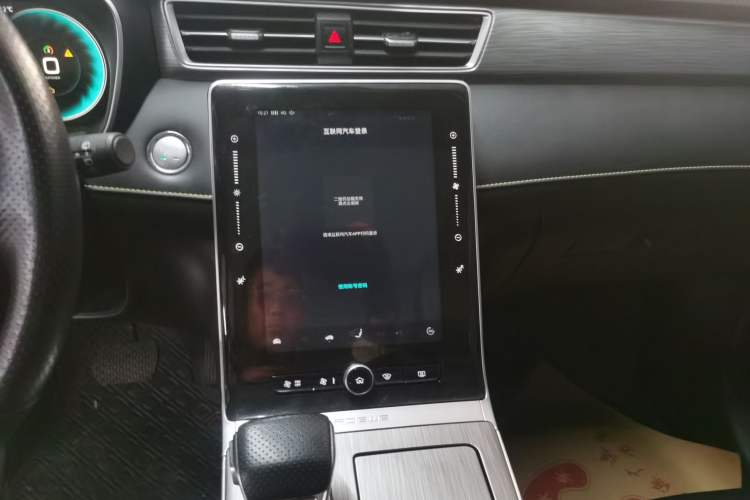 Used Roewe RX5 New Energy 2020 ePLUS National Trend Ronglin Luxury Edition Audio And AC Panel