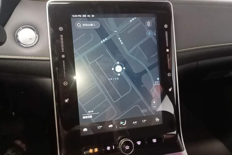 Used Roewe RX5 New Energy 2020 ePLUS National Trend Ronglin Luxury Edition Audio And AC Panel