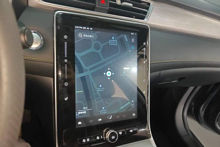 Used Roewe RX5 New Energy 2020 ePLUS National Trend Ronglin Luxury Edition Audio And AC Panel