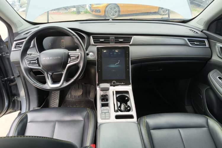 Used Roewe RX5 New Energy 2020 ePLUS National Trend Ronglin Luxury Edition Center Console