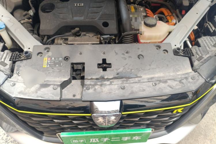 Used Roewe RX5 New Energy 2020 ePLUS National Trend Ronglin Luxury Edition Engine Bay