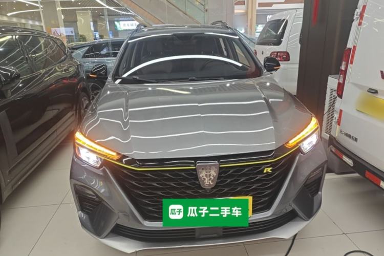 Used Roewe RX5 New Energy 2020 ePLUS National Trend Ronglin Luxury Edition Front