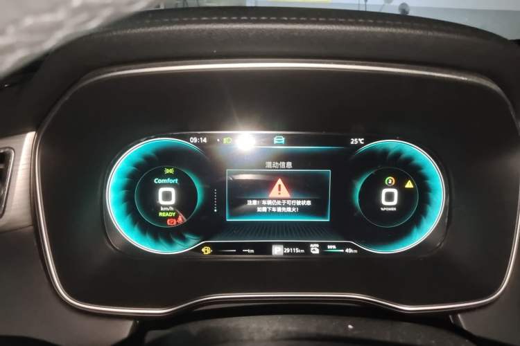 Used Roewe RX5 New Energy 2020 ePLUS National Trend Ronglin Luxury Edition Instrument Cluster