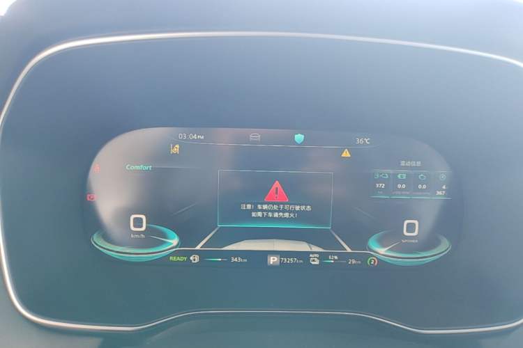 Used Roewe RX5 New Energy 2020 ePLUS National Trend Ronglin Flagship Edition Instrument Cluster