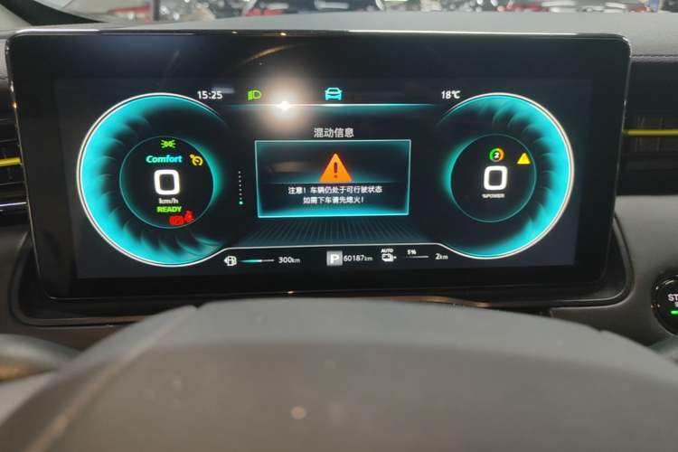 Used Roewe RX5 New Energy 2020 ePLUS National Trend Ronglin Flagship Edition Instrument Cluster