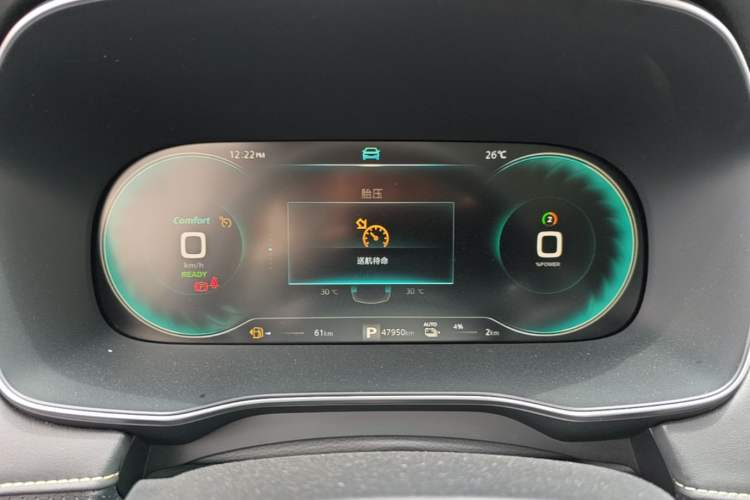 Used Roewe RX5 New Energy 2020 ePLUS National Trend Ronglin Luxury Edition Instrument Cluster