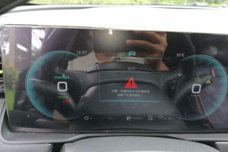 Used Roewe RX5 New Energy 2020 ePLUS National Trend Ronglin Luxury Edition Instrument Cluster