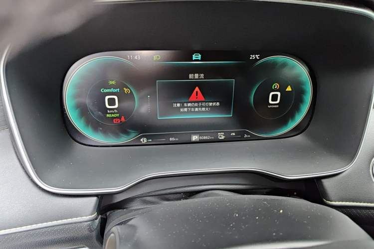 Used Roewe RX5 New Energy 2020 ePLUS National Trend Ronglin Luxury Edition Instrument Cluster