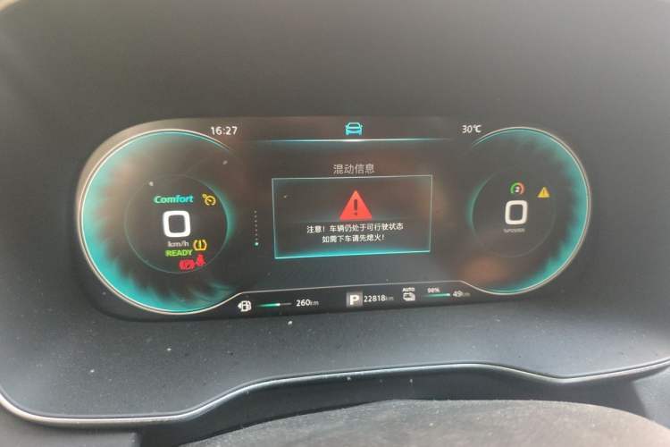 Used Roewe RX5 New Energy 2020 ePLUS National Trend Ronglin Flagship Edition Instrument Cluster