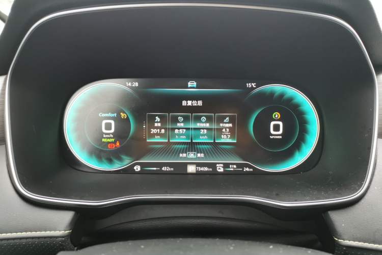 Used Roewe RX5 New Energy 2020 ePLUS National Trend Ronglin Luxury Edition Instrument Cluster