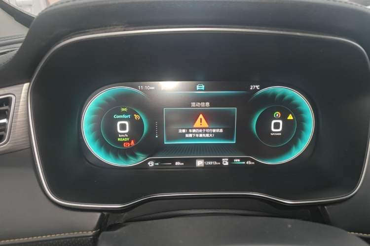 Used Roewe RX5 New Energy 2020 ePLUS National Trend Ronglin Luxury Edition Instrument Cluster