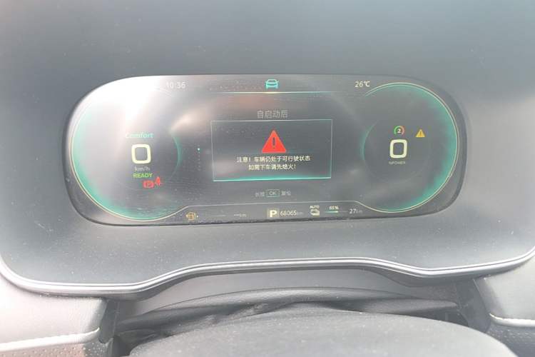 Used Roewe RX5 New Energy 2020 ePLUS National Trend Ronglin Luxury Edition Instrument Cluster