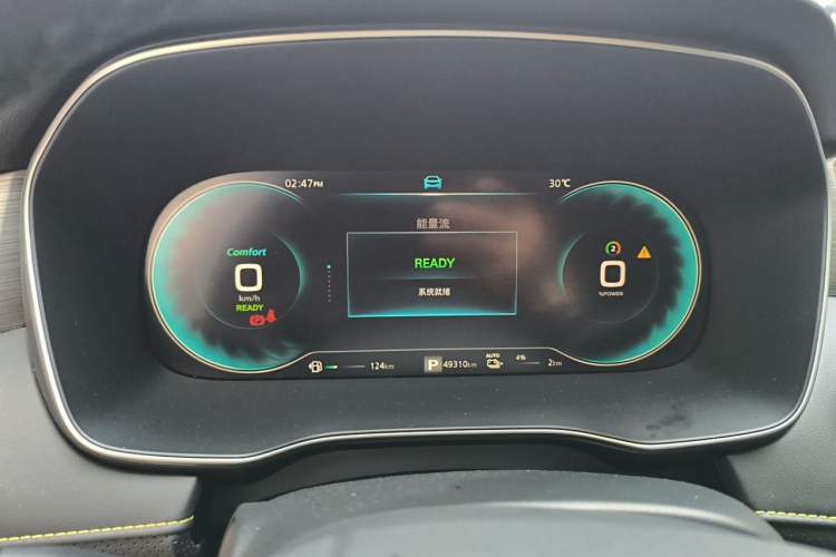 Used Roewe RX5 New Energy 2020 ePLUS National Trend Ronglin Luxury Edition Instrument Cluster