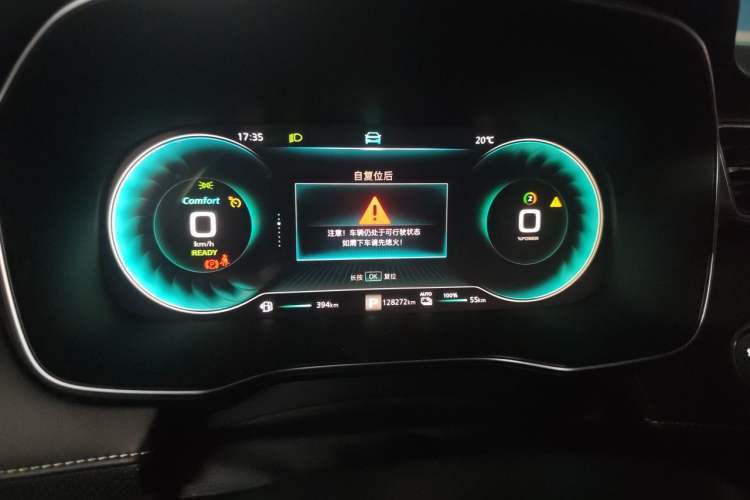 Used Roewe RX5 New Energy 2020 ePLUS National Trend Ronglin Luxury Edition Instrument Cluster