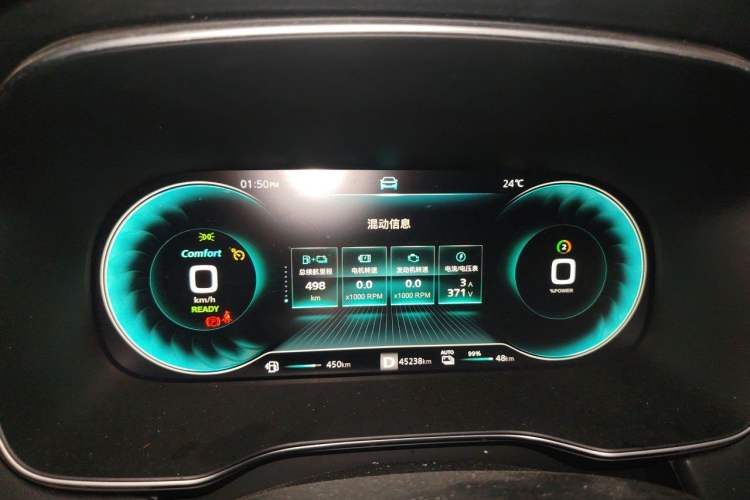 Used Roewe RX5 New Energy 2020 ePLUS National Trend Ronglin Luxury Edition Instrument Cluster