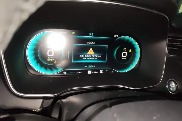 Used Roewe RX5 New Energy 2020 ePLUS National Trend Ronglin Luxury Edition Instrument Cluster