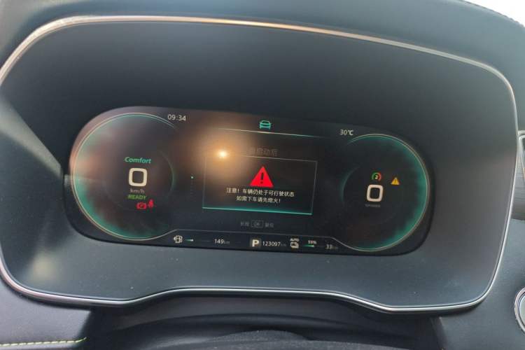 Used Roewe RX5 New Energy 2020 ePLUS National Trend Ronglin Luxury Edition Instrument Cluster