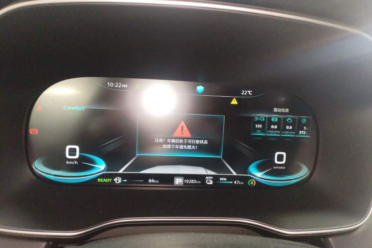 Used Roewe RX5 New Energy 2020 ePLUS National Trend Ronglin Flagship Edition Instrument Cluster