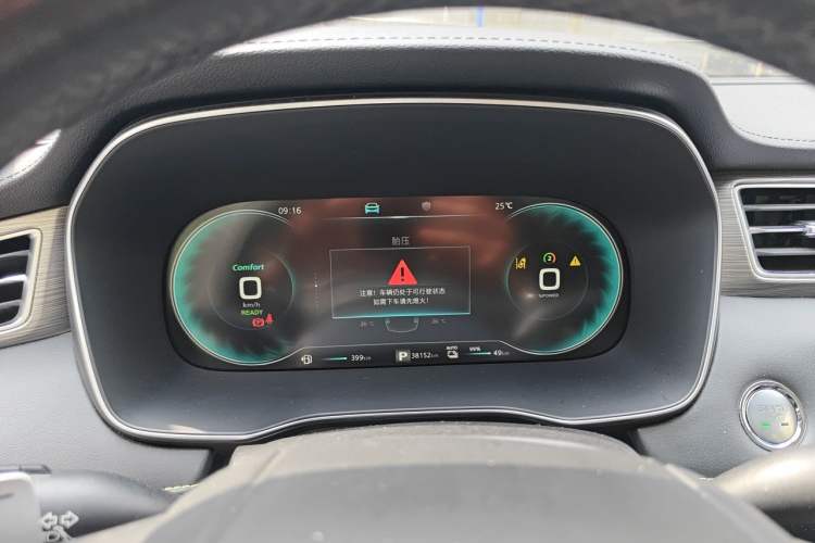Used Roewe RX5 New Energy 2020 ePLUS National Trend Ronglin Flagship Edition Instrument Cluster
