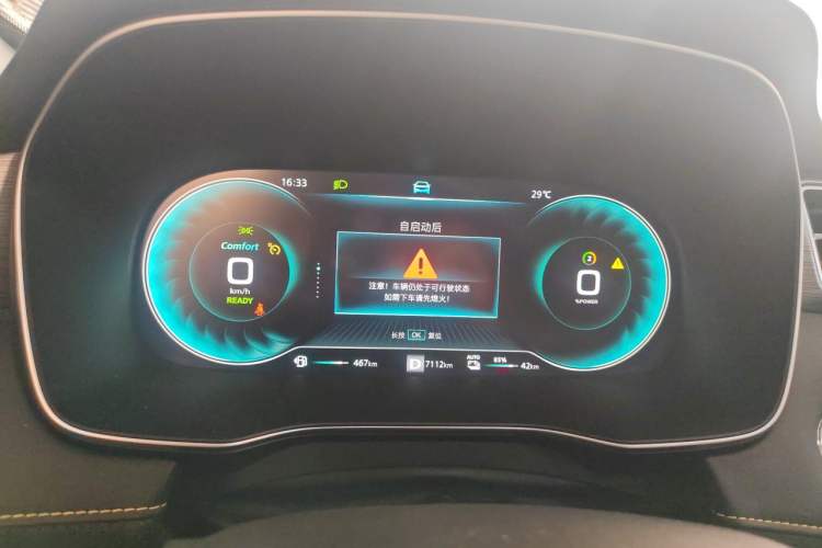 Used Roewe RX5 New Energy 2020 ePLUS National Trend Ronglin Luxury Edition Instrument Cluster