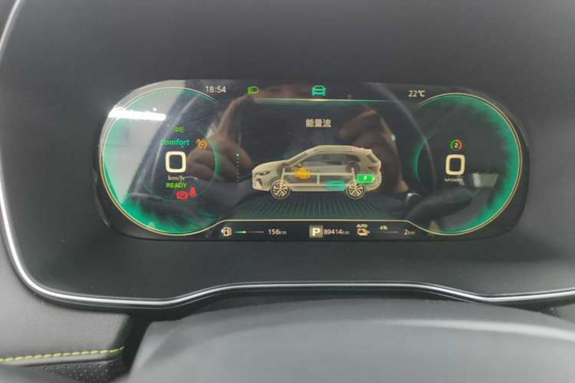 Used Roewe RX5 New Energy 2020 ePLUS National Trend Ronglin Luxury Edition Instrument Cluster