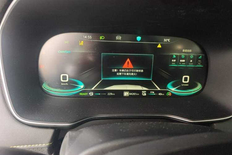 Used Roewe RX5 New Energy 2020 ePLUS National Trend Ronglin Flagship Edition Instrument Cluster